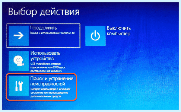 Bios lenovo как зайти (bios, lenovo, зайти, войти БИОС, ноутбуке Lenovo, Биос ноутбуке) Bios lenovo как зайти