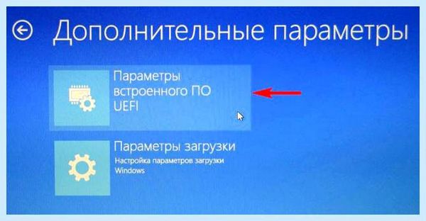 Bios на lenovo (bios, lenovo, BIOS UEFI, войти БИОС, Novo Button) Bios на lenovo