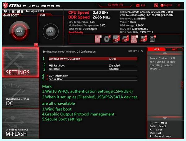 Bios msi настройка (bios, настройка, UEFI BIOS, BIOS UEFI, Secure Erase) Bios msi настройка