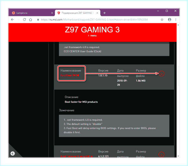 Bios msi настройка (bios, настройка, UEFI BIOS, BIOS UEFI, Secure Erase) Bios msi настройка