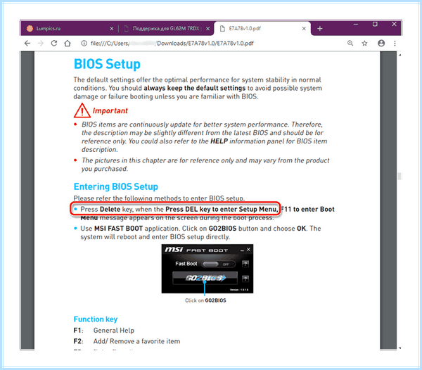 Bios msi настройка (bios, настройка, UEFI BIOS, BIOS UEFI, Secure Erase) Bios msi настройка