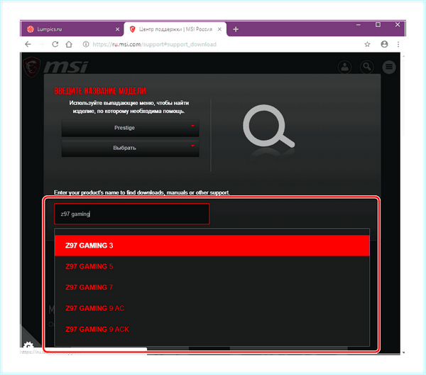 Bios msi настройка (bios, настройка, UEFI BIOS, BIOS UEFI, Secure Erase) Bios msi настройка