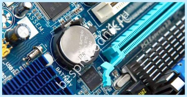 Bios на леново