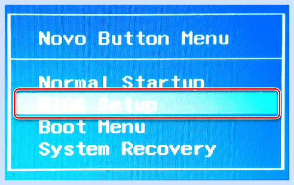 Bios на lenovo ideapad (bios, lenovo, ideapad, нажать кнопку) Bios на lenovo ideapad