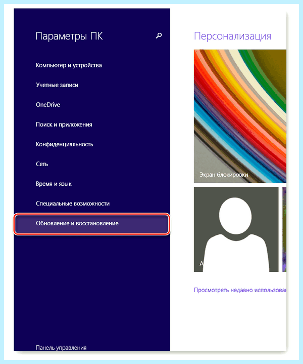 Bios на lenovo ideapad (bios, lenovo, ideapad, нажать кнопку) Bios на lenovo ideapad