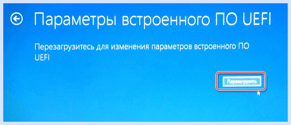 Bios на lenovo ideapad (bios, lenovo, ideapad, нажать кнопку) Bios на lenovo ideapad