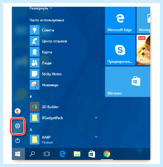 Bios на lenovo ideapad (bios, lenovo, ideapad, нажать кнопку) Bios на lenovo ideapad