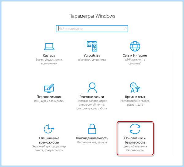Bios на lenovo ideapad (bios, lenovo, ideapad, нажать кнопку) Bios на lenovo ideapad