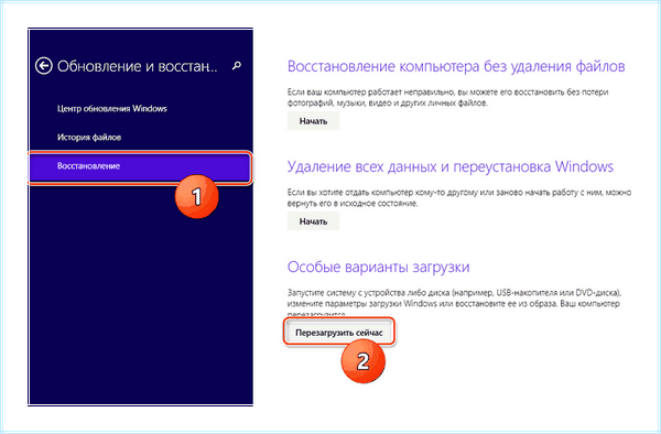 Bios на lenovo ideapad (bios, lenovo, ideapad, нажать кнопку) Bios на lenovo ideapad