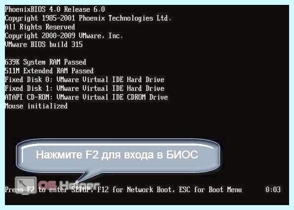 Bios на lenovo ideapad (bios, lenovo, ideapad, нажать кнопку) Bios на lenovo ideapad