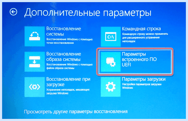 Bios на lenovo ideapad (bios, lenovo, ideapad, нажать кнопку) Bios на lenovo ideapad
