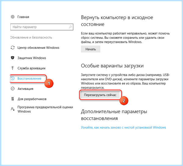 Bios на lenovo ideapad (bios, lenovo, ideapad, нажать кнопку) Bios на lenovo ideapad
