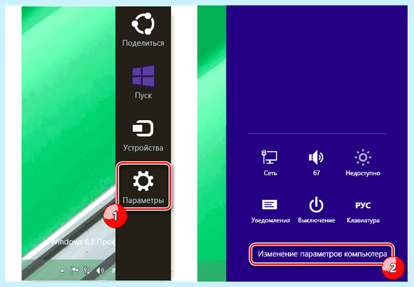 Bios на lenovo ideapad (bios, lenovo, ideapad, нажать кнопку) Bios на lenovo ideapad