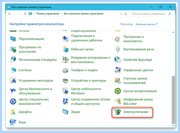 Bios на lenovo ideapad (bios, lenovo, ideapad, нажать кнопку) Bios на lenovo ideapad