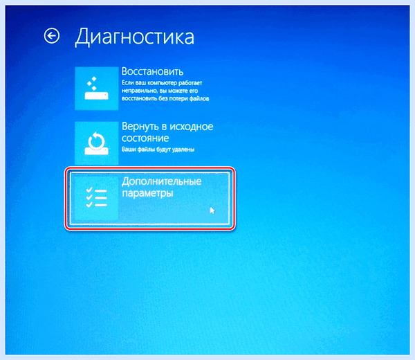 Bios на lenovo ideapad (bios, lenovo, ideapad, нажать кнопку) Bios на lenovo ideapad