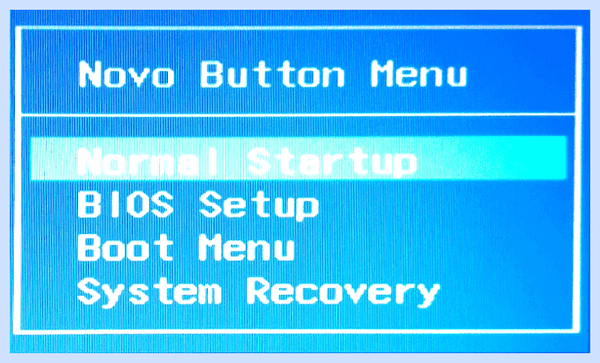 Bios на lenovo ideapad (bios, lenovo, ideapad, нажать кнопку) Bios на lenovo ideapad