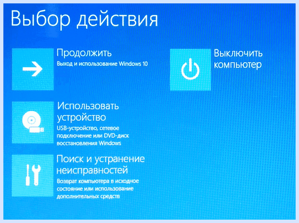 Bios на lenovo ideapad (bios, lenovo, ideapad, нажать кнопку) Bios на lenovo ideapad