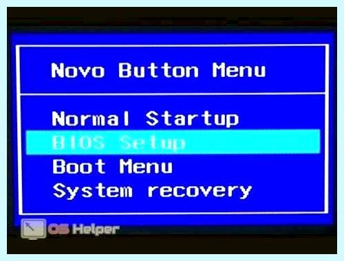 Bios на lenovo ideapad (bios, lenovo, ideapad, нажать кнопку) Bios на lenovo ideapad