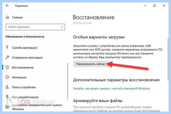 Bios на lenovo ideapad (bios, lenovo, ideapad, нажать кнопку) Bios на lenovo ideapad