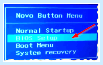 Bios на lenovo ideapad (bios, lenovo, ideapad, нажать кнопку) Bios на lenovo ideapad