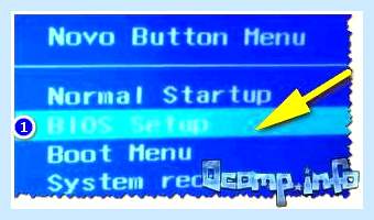 Bios на lenovo thinkpad