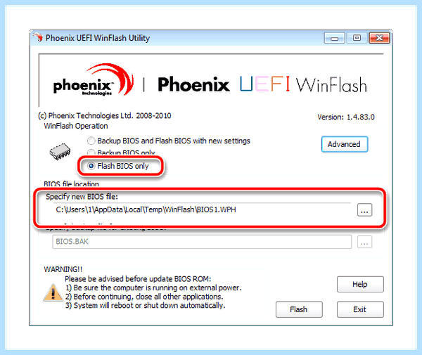 Bios на lenovo (bios, lenovo, BIOS UEFI, войти БИОС, Novo Button) Bios на lenovo
