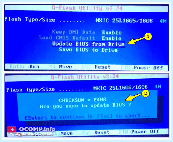 Bios на ноутбуке hp