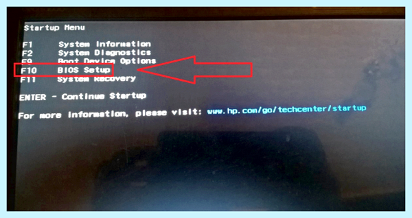Bios на ноутбуке hp