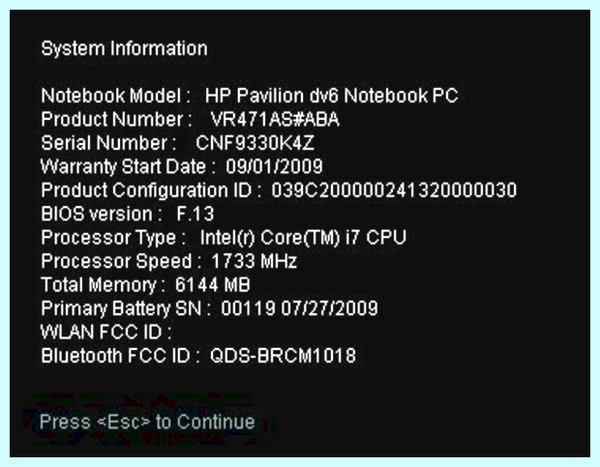 Bios на ноутбуке hp