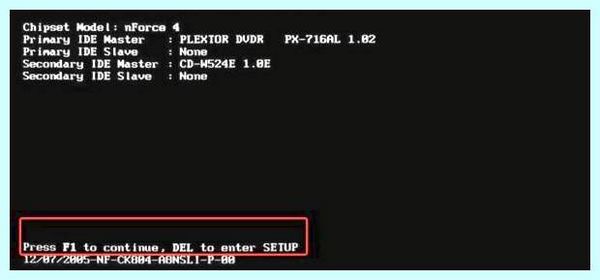 Bios на ноутбуке hp