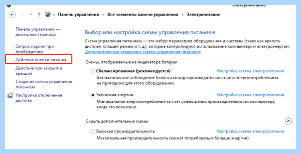 Bios на ноутбуке hp