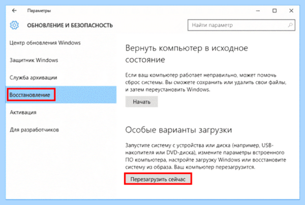 Bios на ноутбуке hp