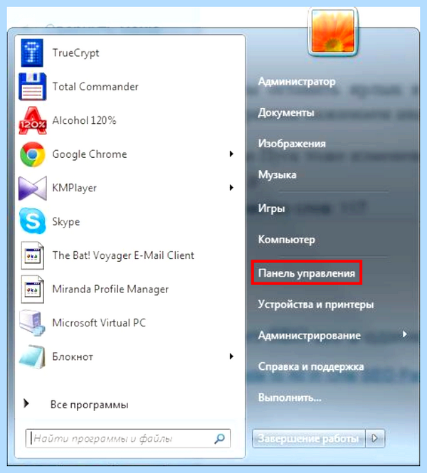 Bios на ноутбуке hp
