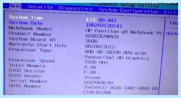 Bios на ноутбуке hp