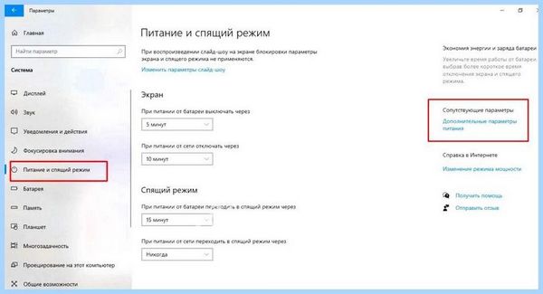 Bios на ноутбуке lenovo