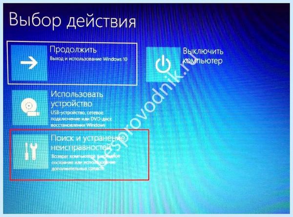 Bios на ноутбуке lenovo