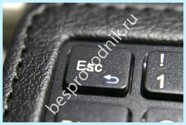 Bios на ноутбуке lenovo