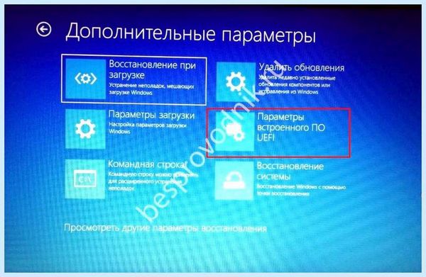 Bios на ноутбуке lenovo