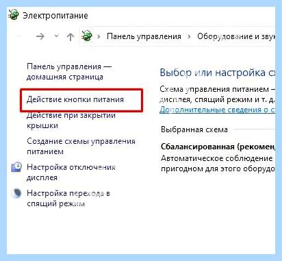 Bios на ноутбуке lenovo