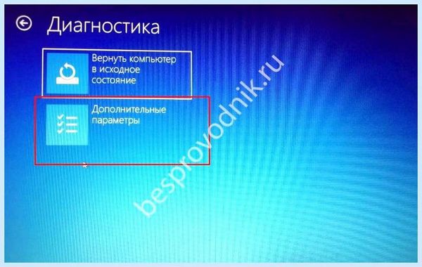 Bios на ноутбуке lenovo