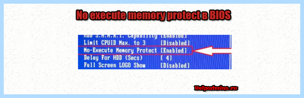 Bios protect что это