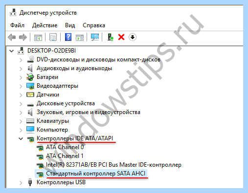 Bios режим ahci