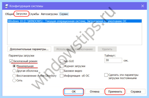 Bios режим ahci