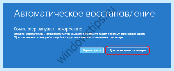 Bios режим ahci