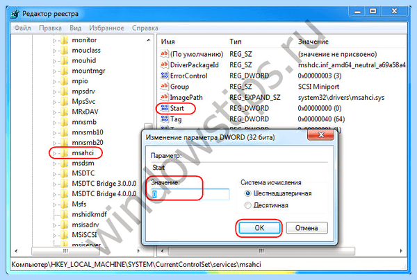 Bios режим ahci