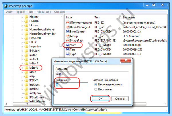 Bios режим ahci