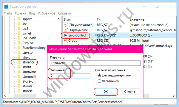 Bios режим ahci