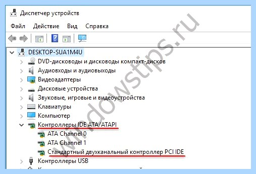 Bios режим ahci
