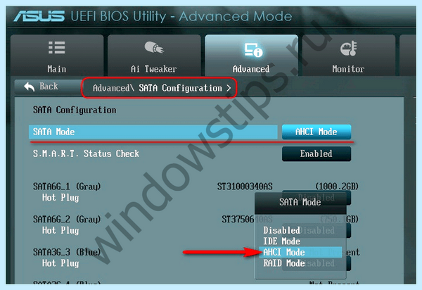 Bios режим ahci