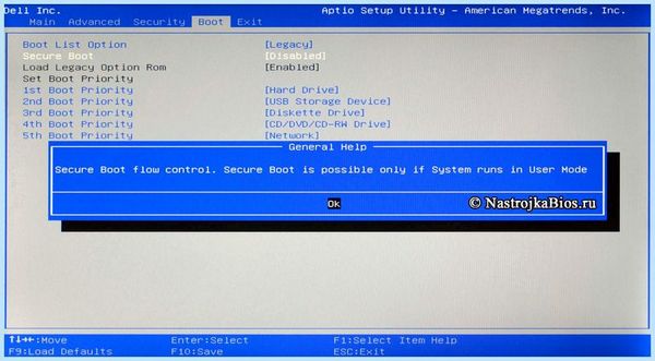 Bios secure boot (bios, secure, boot, Secure Boot) Bios secure boot